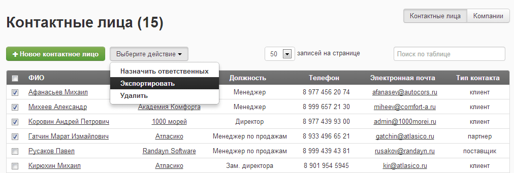 Новые фильтры и обновленные формы Новые фильтры и обновленные формы